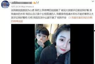 漆培鑫出轨女友爆料视频,真相与争议  第2张