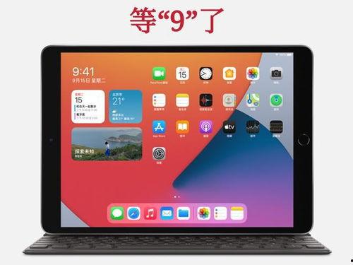 苹果9视频爆料是真的吗,真假难辨，揭秘真相！