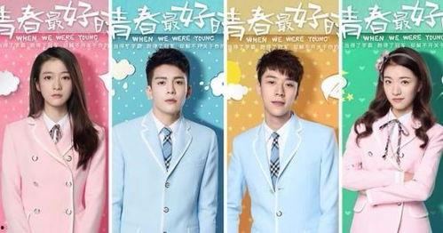 在线观看青春最好时,回忆校园时光，共谱青春旋律  第3张
