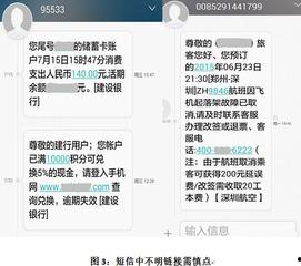 热点视频如何转发爆料短信,揭秘爆料短信生成技巧  第1张