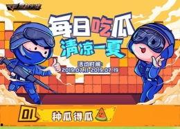 娱乐吃瓜手游官网,指尖上的娱乐圈狂欢盛宴 第1张 娱乐吃瓜手游官网,指尖上的娱乐圈狂欢盛宴 第1张