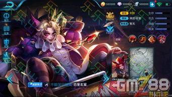 王者免费皮肤爆料最新,全新英雄皮肤即将来袭,惊喜不断! 第1张 王者免费皮肤爆料最新,全新英雄皮肤即将来袭,惊喜不断! 第1张