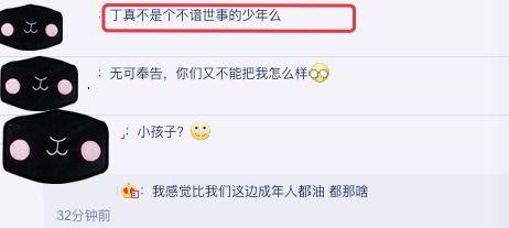 天真爆料视频大全在线观看,视频大全在线观看精彩瞬间  第1张