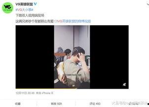 荣大夫最新爆料视频播放,最新爆料视频内容深度解析 第1张 荣大夫最新爆料视频播放,最新爆料视频内容深度解析 第1张