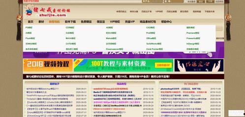 民间实时爆料网站大全最新 第1张 民间实时爆料网站大全最新 第1张