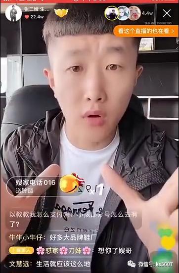 刘二狗大事件爆料视频,揭秘网络红人幕后真相  第3张