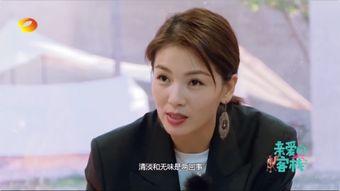 张翰姐弟爆料视频播放网站,真相与争议并存  第2张