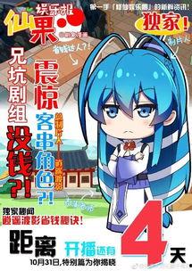 娱乐爆料动漫视频大全集,娱乐爆料视频大全集精彩回顾 第2张 娱乐爆料动漫视频大全集,娱乐爆料视频大全集精彩回顾 第2张